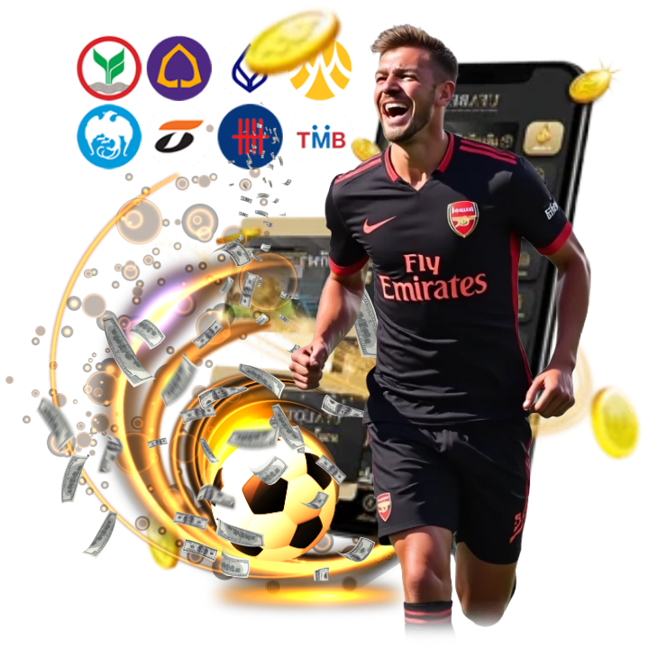 ไฮไลท์บอล