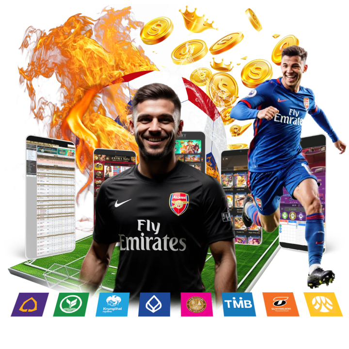 จัดลำดับคู่บอลจากมั่นใจน้อยไปมาก