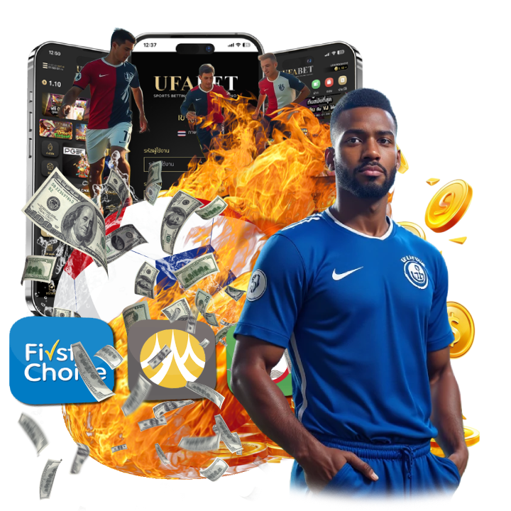 เล่นง่ายได้เงินจริง